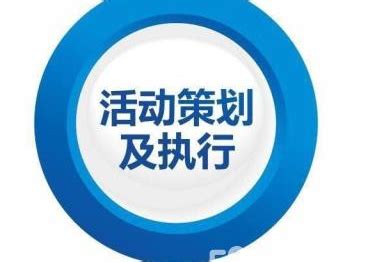 成功案例 - 南京地推团队-地推公司-南京新势力网络科技有限公司
