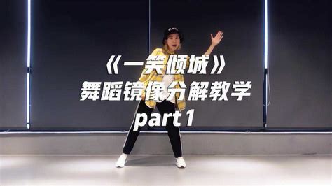 秦川艺校舞蹈线上一对一特色课程