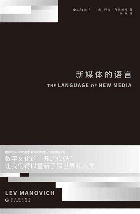 新媒体运营一定要懂的40个常用术语_爱运营