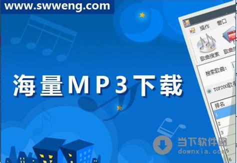 免费mp3音乐下载网站推荐（6个私藏已久的音频资源网站质量高又免费且用且珍惜） – 碳资讯
