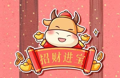 橙色新年贺卡简洁元旦个人庆祝中文贺卡 - 模板 - Canva可画