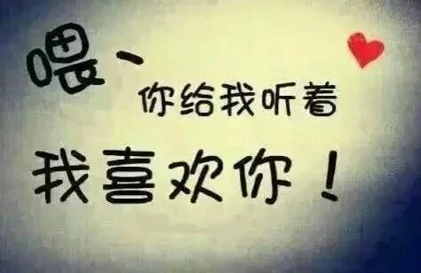 心里有你图片