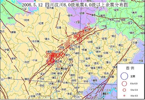 科学网—汶川地震监测预报应该正视的问题 - 葛肖虹的博文
