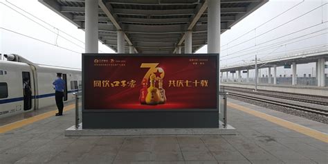 安徽合福线高铁广告投放宣传案例-口子窖-中铁全媒