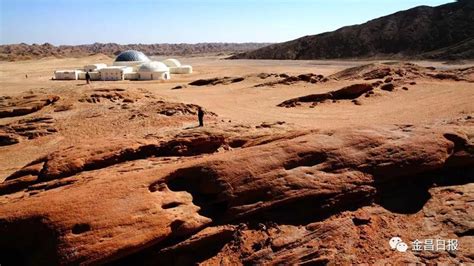 金昌！中国首个“火星基地”为啥建在这？_甘肃频道_凤凰网
