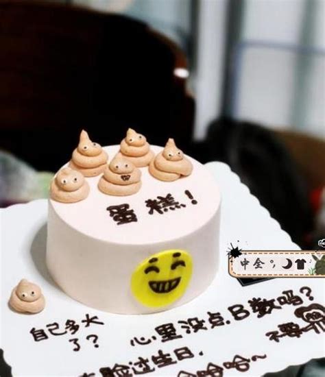 抖音搞怪蛋糕图片