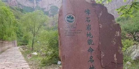 嶂石岩丹崖翠壁相辉映 | 中国国家地理网