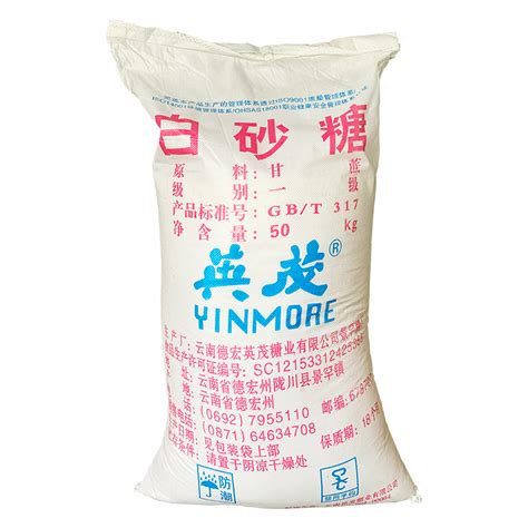 【袋】广西一级白糖50kg/袋（RYX）