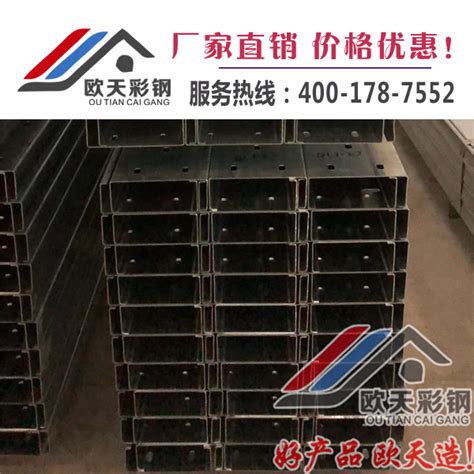林元(唐山)彩板钢结构制造有限公司|c型钢产品列表