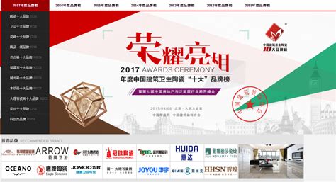中国瓷砖品牌前30排名有哪些？- 中国陶瓷网行业资讯