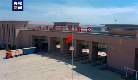 中国（新疆）自由贸易试验区喀什片区正式揭牌-名城苏州新闻中心