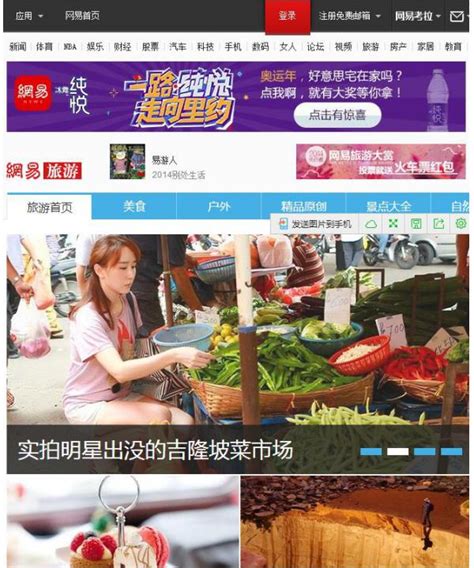 文化和旅游部注销2家旅行社业务经营许可证-中国质量新闻网