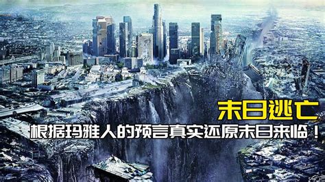 2023年灾难正式开始 易经预测2023年大乱是真的吗