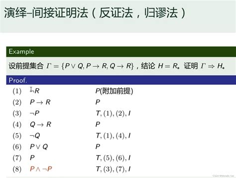 高考数学 二项式定理应用 求展开式系数和问题