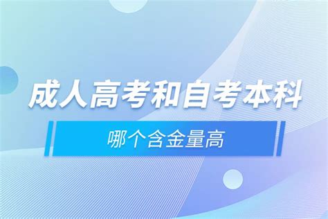 2022年陕西省自考报名考试流程（详解）_陕西自考网