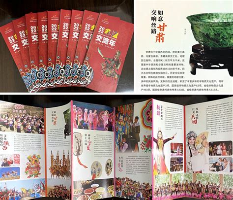 西北五省（区）“2022非遗交流年”宣传推广活动手册正式印发 - 文化甘肃 - 文化甘肃网