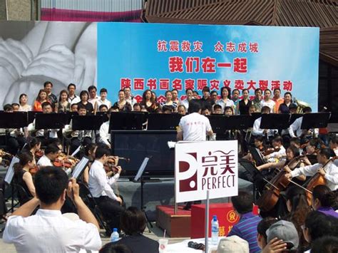 2019年全国人体器官捐献缅怀纪念暨宣传普及活动在重庆西郊福寿园举行_北京陵园网
