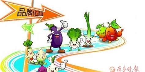 关于开展广东省第三届“十大名牌”系列农产品评选的通知_申报