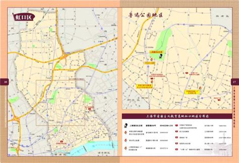 上海市虹口区地图-上海市虹口区地图 _感人网