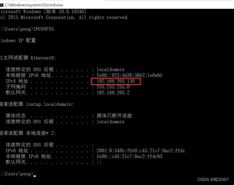 Linux服务器搭建之DHCP服务器_linux搭建dhcp服务器-CSDN博客