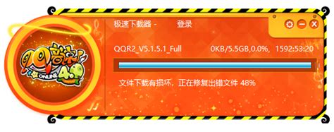 QQ音速下载_QQ音速官方免费下载_2024最新版_华军软件园