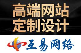 郑州网站制作之SEO推广必须要做的9种方法_新闻中心_郑州狼烟网络科技有限公司