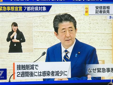 日本首相安倍晋三宣布辞职之后 再度进入医院治疗