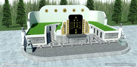 中式坟墓的SU模型SU模型 景观小品(精)免费下载SU模型