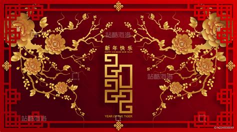 红色新年祝福喜气2020春节恭喜发财宣传海报设计图片下载 - 觅知网