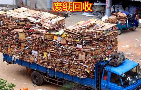 最新废钢、废纸、废铝、废塑料行情出炉—中国拆迁网__凤凰网
