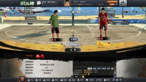 新春版本发布-NBA2K Online篮球在线官方网站-腾讯游戏