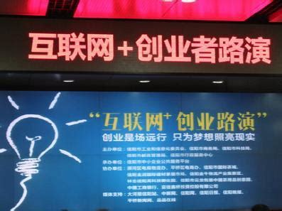 信阳市互联网辟谣、举报平台正式上线 加快建立网络综合治理体系-中华网河南