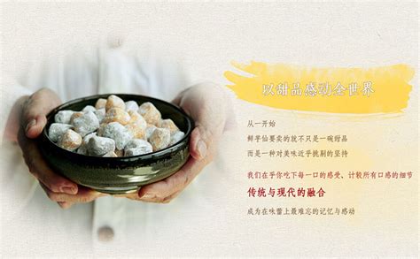 鲜芋仙甜品加盟店_鲜芋仙甜品加盟费多少钱/电话_中国餐饮网