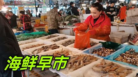 海鲜市场比菜市场海鲜多得多 价格也高 市民还是乐意去购买|海鲜|菜市场|养殖_新浪新闻