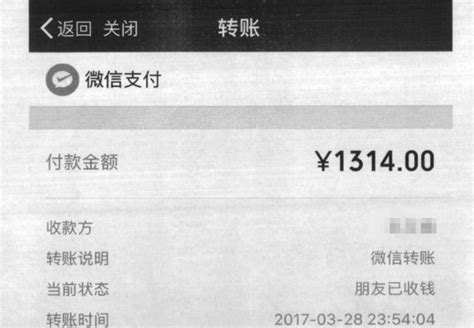 杭州男网友动不动发“1314”红包，一年发了5万元！最后她却傻眼了__凤凰网