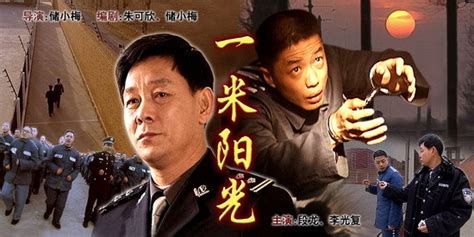 一米阳光（2004年孙俪主演大陆电视剧） - 搜狗百科