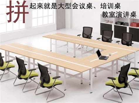 可折叠移动条桌 长条桌 简约侧折桌 职员培训桌折叠桌-阿里巴巴