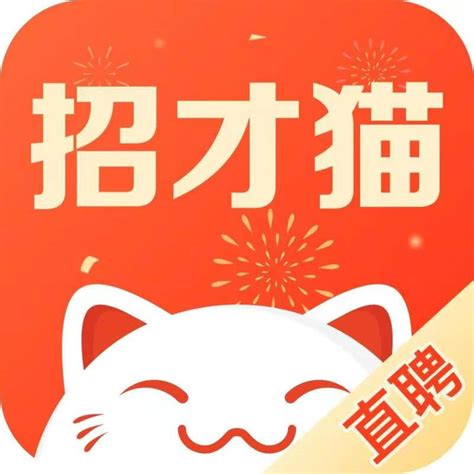 招才猫直聘app2023下载-招才猫直聘2023最新官网版免费下载安装v6.20.0-刊之家下载