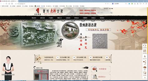 贵阳APP开发_贵阳网站建设_贵阳高端网站建设公司_贵阳网站制作设计公司_贵州尚品创意