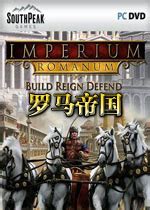 罗马帝国下载-乐游网游戏下载