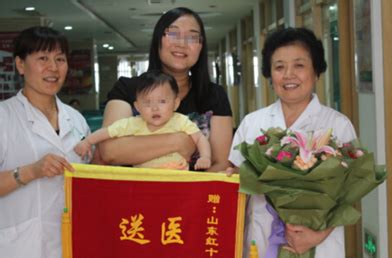 拒绝做试管婴儿，济南红绘医院送上健康宝宝 - 社会民生 - 生活热点