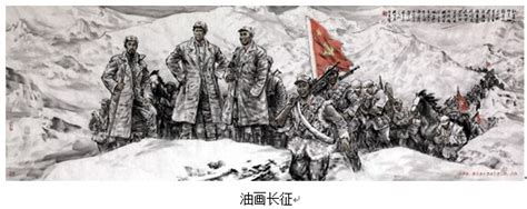 长征胜利纪念日 |纪念中国工农红军长征胜利85周年！
