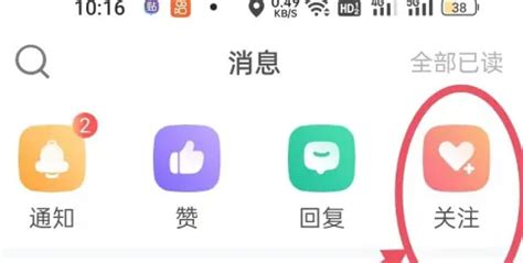 牛客网app官方下载-牛客网app官方版下载V3.26.52安卓版-鳄斗163手游网