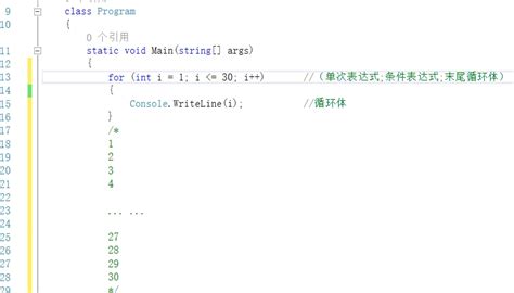 4.1 Python中的循环语句 - micro:bit 中文教程