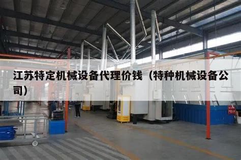 离子交换器-江苏中热机械设备有限公司
