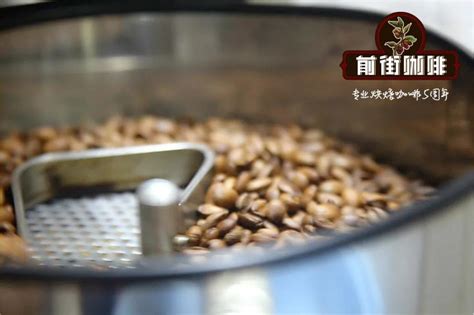 精品咖啡学 咖啡烘焙程度及特征 中国咖啡网 gafei.com