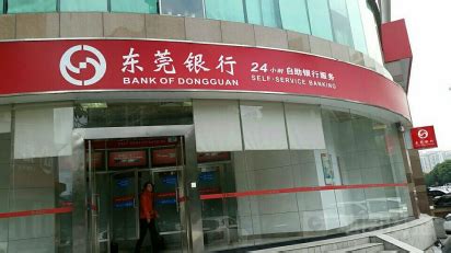 东营银行净利回升9%开年领罚单 核心一级资本充足率8%逼近红线_凤凰网