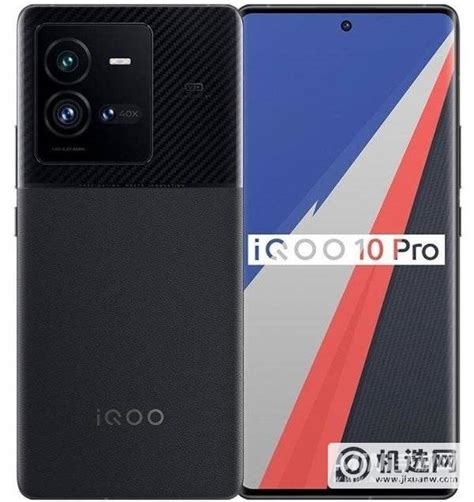 2023年2月，iQOO手机如何选择？（iQOO Z6/x、iQOO Neo6SE、iQOO10、iQOO11、iQOO Neo7竞速版 ...