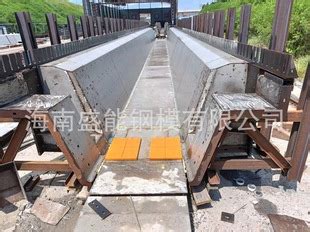 20米25米30米35米箱梁钢模板海南海口专业加工钢模-阿里巴巴