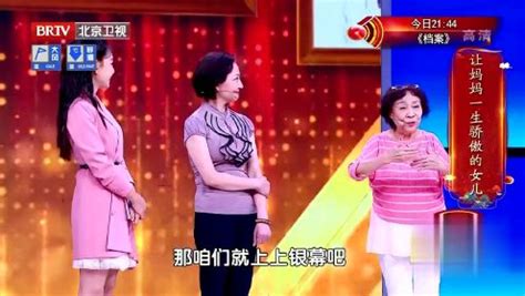 《北京卫视养生堂》透过双腿看癌症